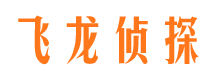 闻喜市私家侦探